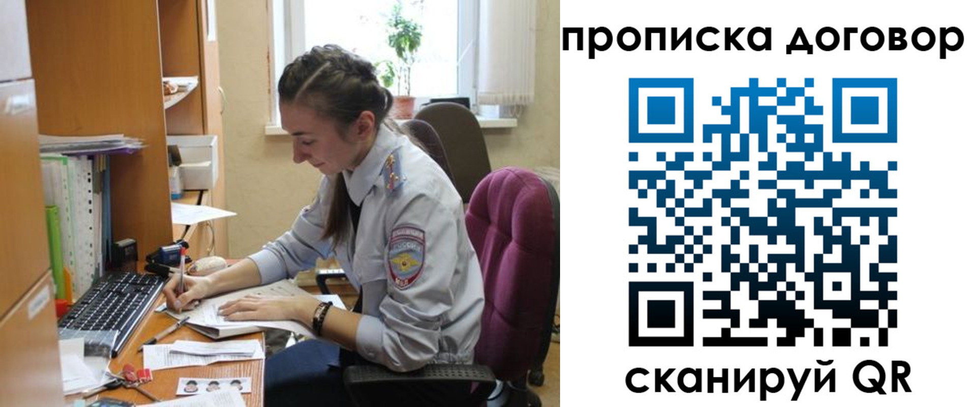 где прописаться в Кохме