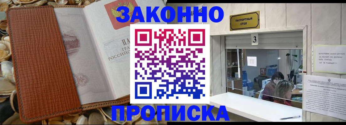 регистрация для школы в Кохме