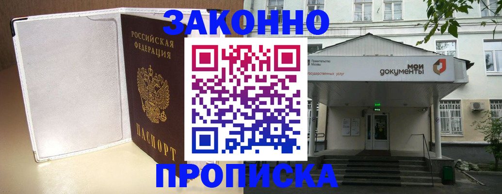 пропишу в квартире в Кохме